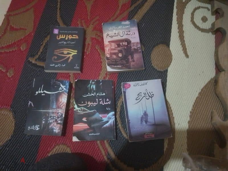 29 كتاب للبيع حالة الكتب جيدة للغاية ومتنوعة 3