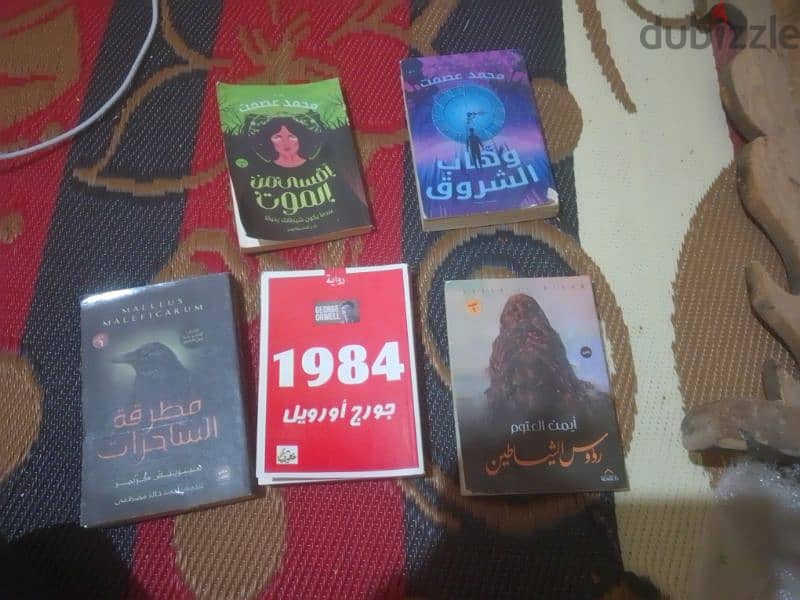 29 كتاب للبيع حالة الكتب جيدة للغاية ومتنوعة 4