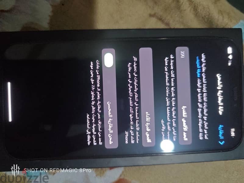 آيفون 12pro 2