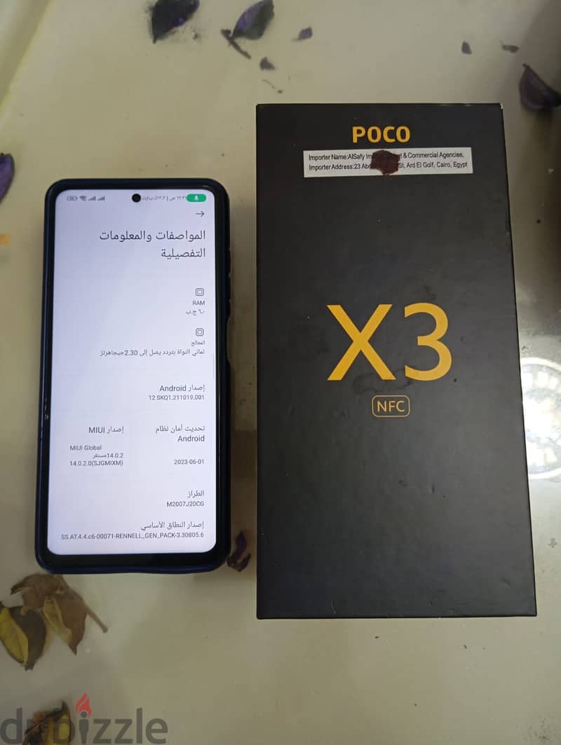 بيع موبايل بوكوNFC x3 0