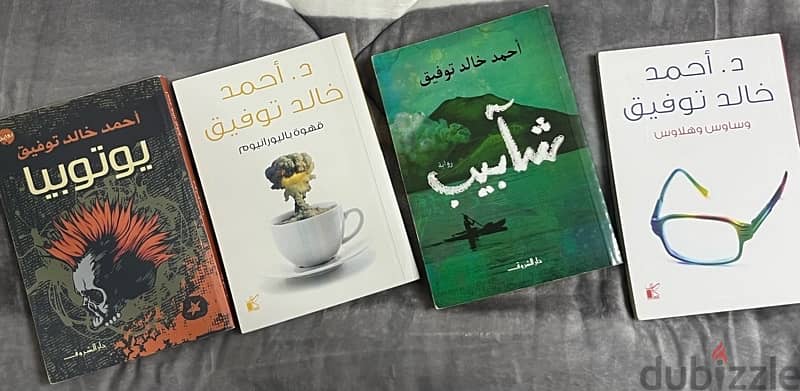 كتب دكتور احمد  خالد توفيق 0