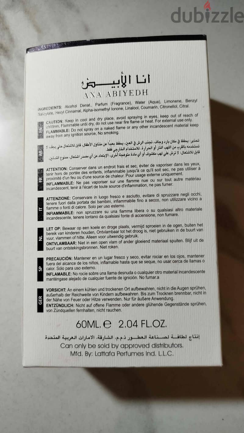 عطر انا الابيض من لطافة 60 مل اورجينال امارات بسعر 900 جنية 3