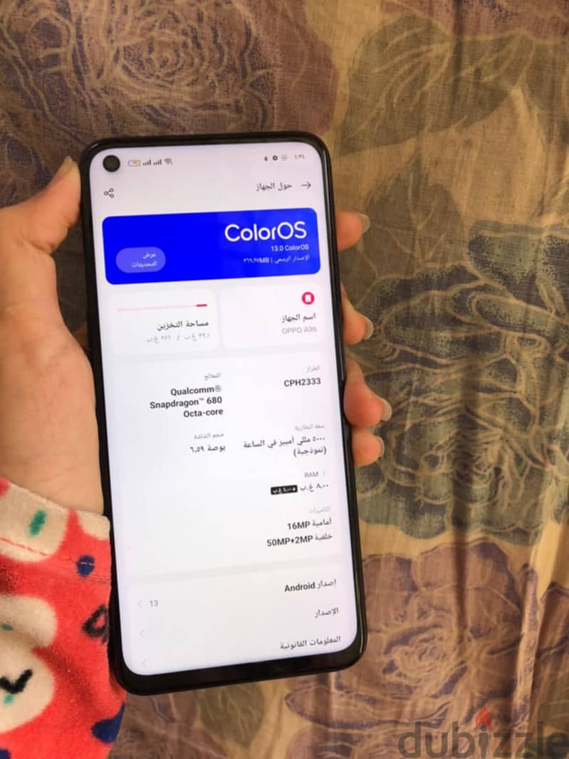 كسر الزيرو oppo a96 1