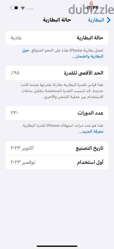 iphone 15 pro max 7