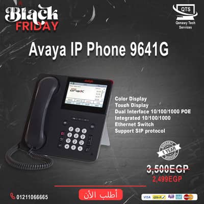 Avaya IP Phone