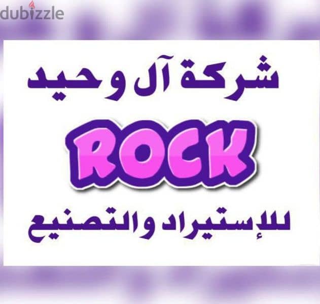 مطلوب مناديب مبيعات 0