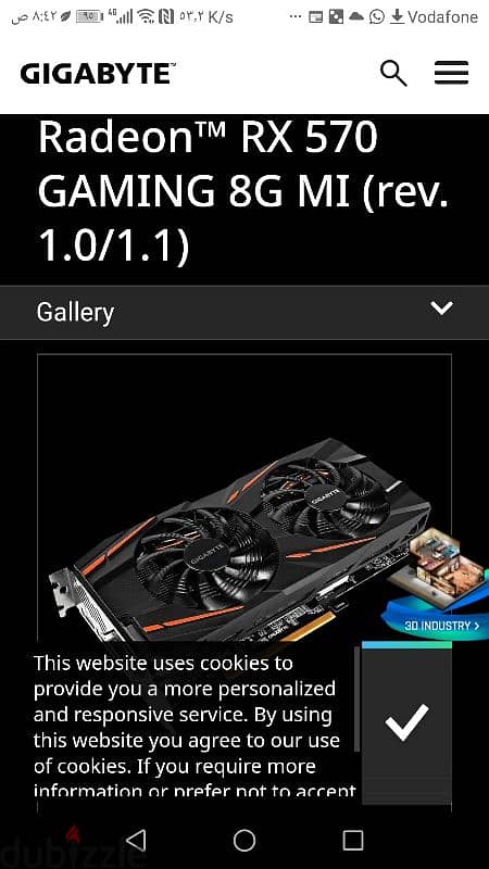 كارت شاشه amd rx 570 8G GIGABYTE 4