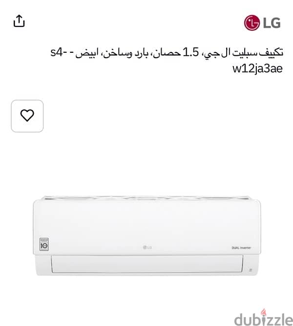 LG air conditioner (cooling and heating) , inverter 0