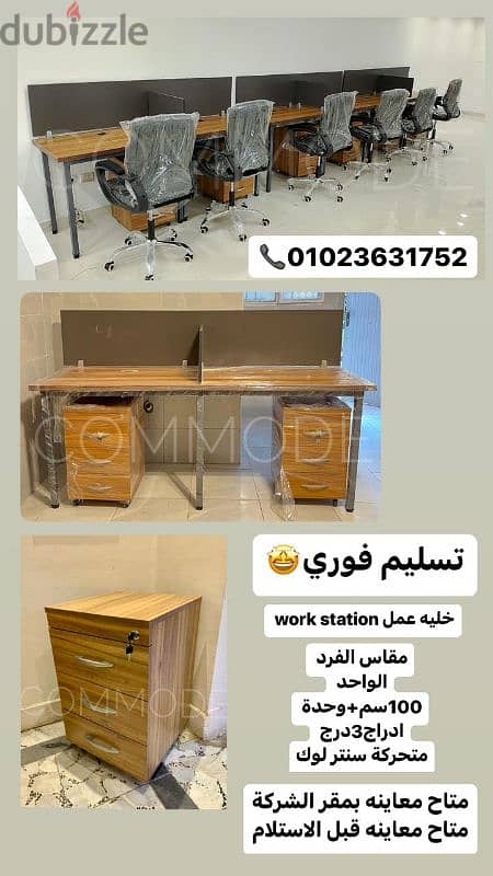 خليه عمل بارتيشن مكاتب موظفين وحدات كول سنتر work station partition 0