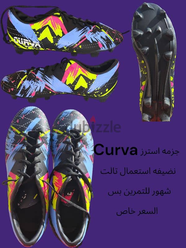 جزمه استرز  curva 0