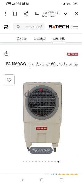 شارع كفر طهرمس 0