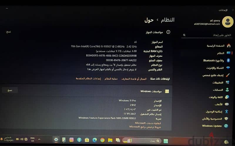 لاب توب Dell 4