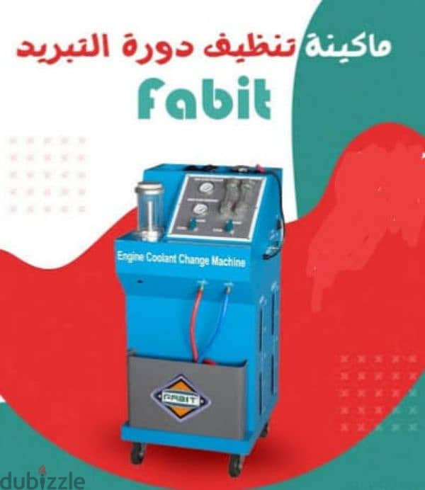 ماكينه تغير سائل تبريد المحرك FABIT 4