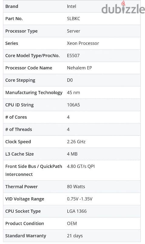 ١٣ قطعة من بروسيسور Xeon E5507 2.26GHz 4Core 3