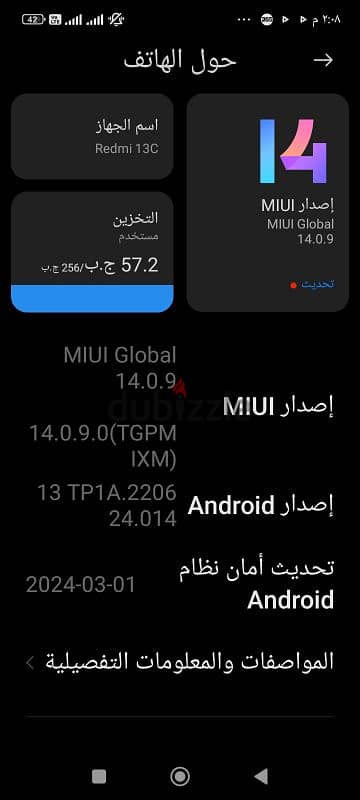 ريدمي 13 c. . ء 256 ج و 8+8 رام استعمال اسبوعين 3