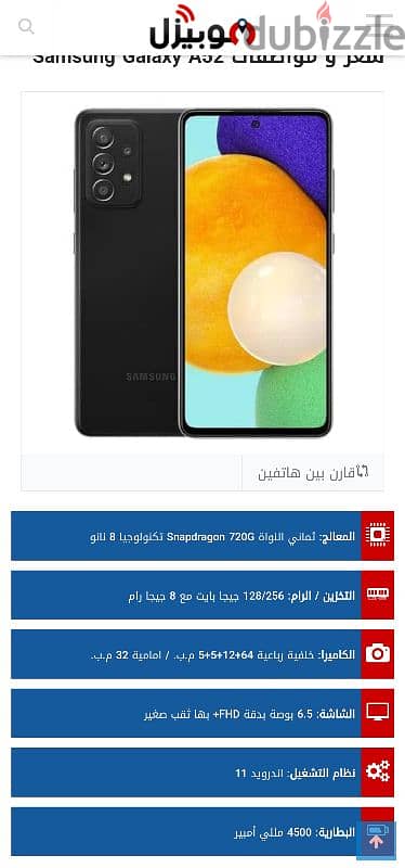 محتاج ايفون x اوxs يكون مغير بطارية 100 % ويكون معاه علبته واقرأ الوصف 0