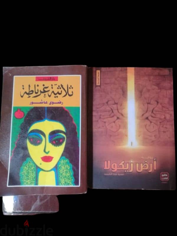 كتب للبيع 0