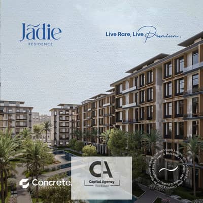 distinctive studio for sale in the Fifth Settlement for housing and investment with a 10% down payment and installments up to 9 years Jadie compoun