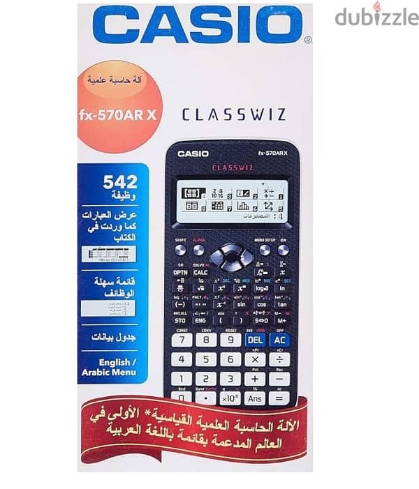 آله حاسبه من كاسيو FX-570ARX — ابيض 0