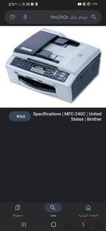 الاسم specifications|MFC-240c|Brather 1