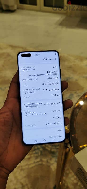 هواوي P40 pro 5g مساحة ٢٥٦ جيجا رام ٨ 7