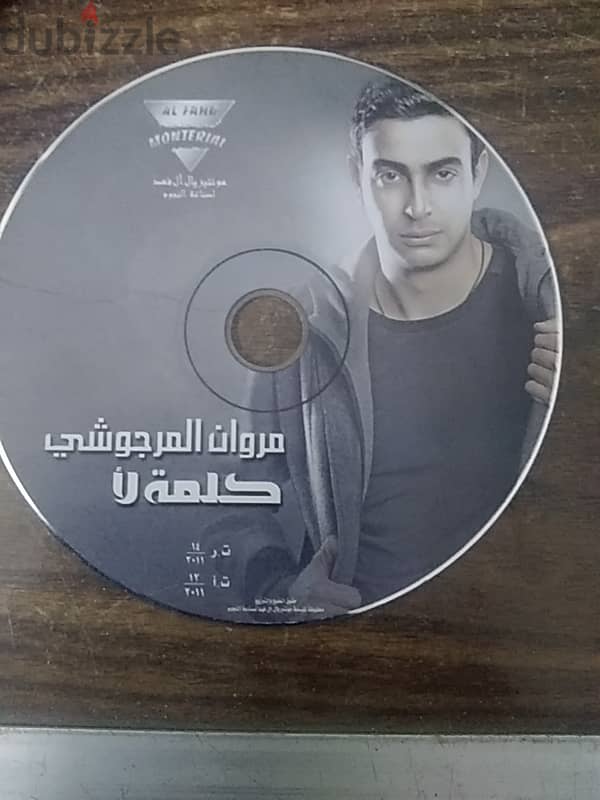 فيفا2008 2