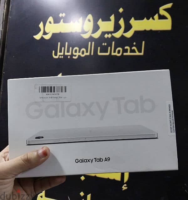 Samsung tab a9 4/64 wi-fi جديد زيرو مبرشم 0