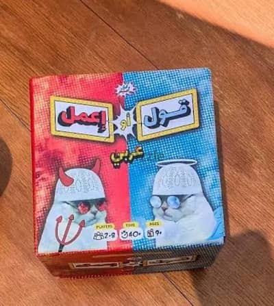 لعبة