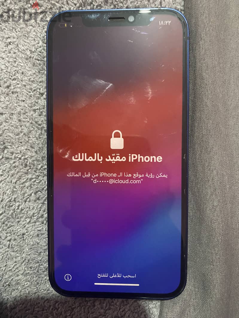 ‏iPhone 12 عادي 1