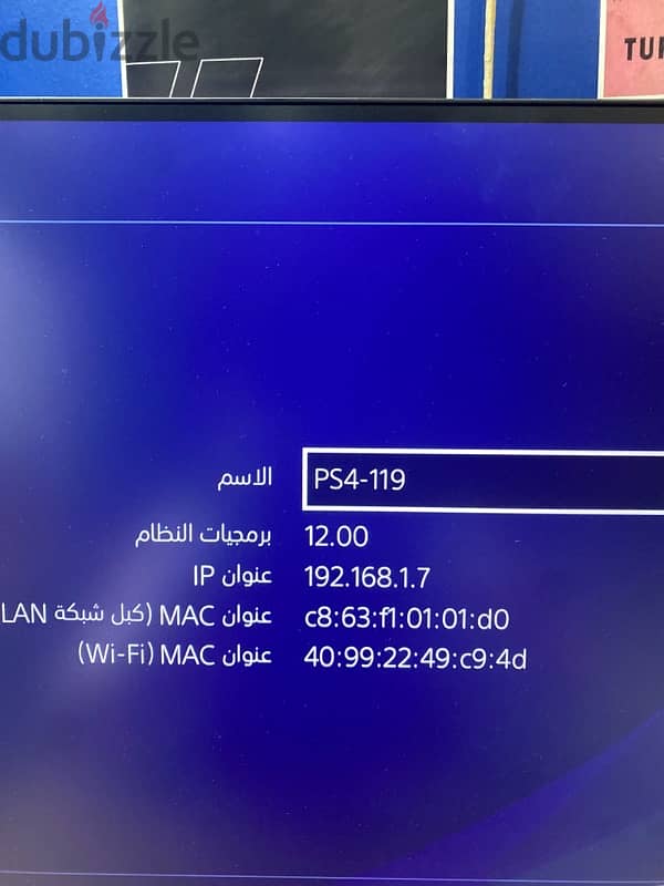 شارع إسماعيل موسي 87 5