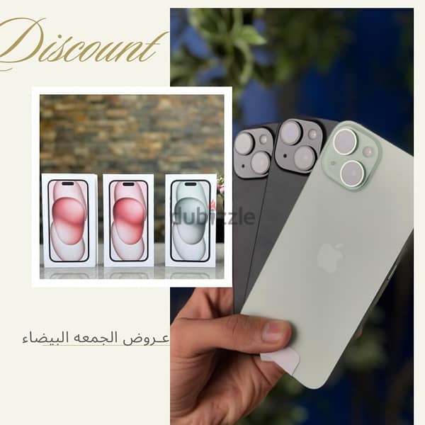 للبيع في عرض الجمعه الاخيره iPhone 15 128 GB متبرشم بضمان من ابل 0