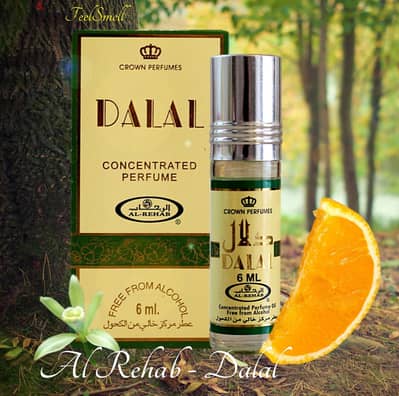 2 عطر مركز دلال الرحاب