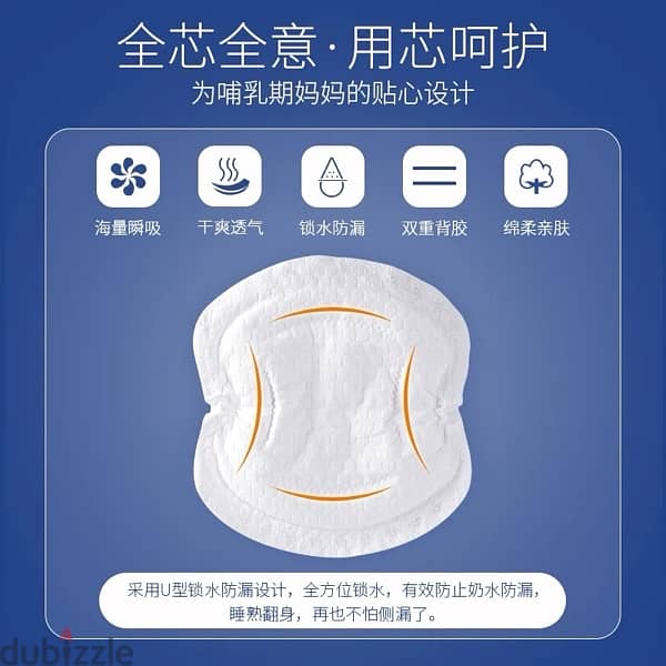 breast pads 1