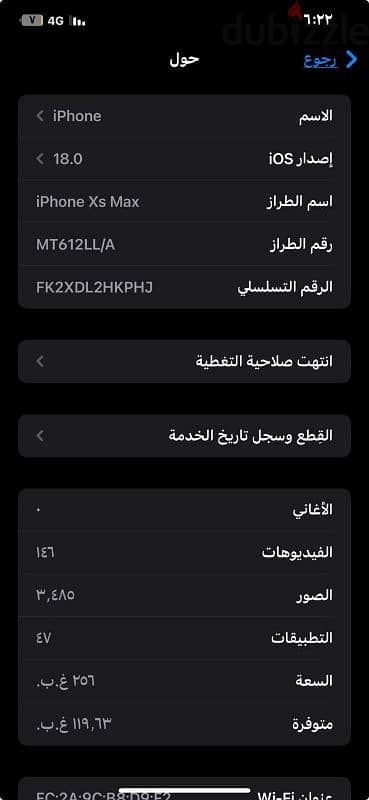 ايفون Xs Max 2