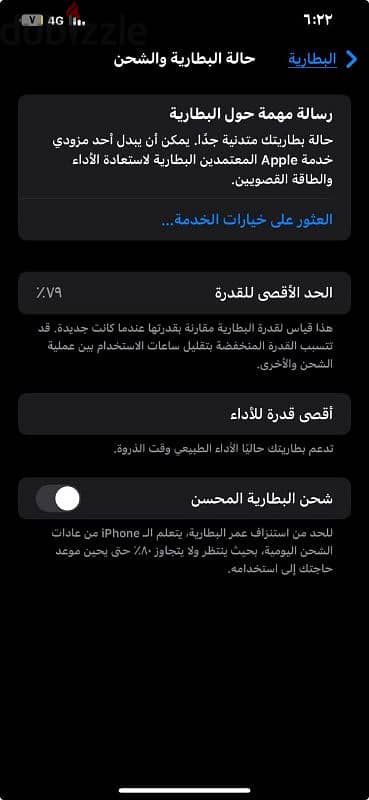 ايفون Xs Max 3