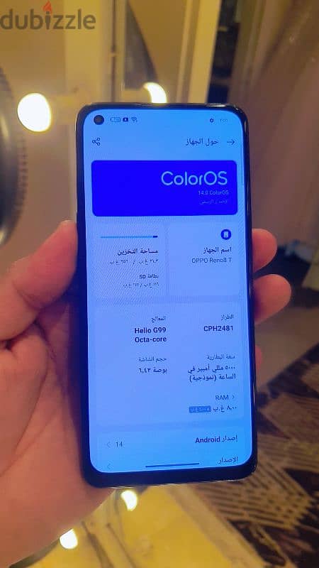 نوع الهاتف OPPO 8T 2