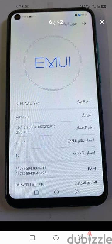 هواوي y7p مساحه 64 رامات 4 بروسيسور kirin 710f قوي بيشغل ببجي 40 فريم 1