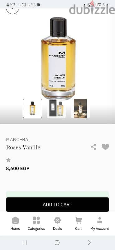 عطر مزايا 4