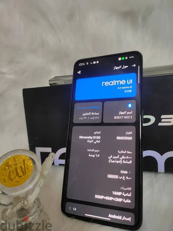 للبدل اوالبيع realme gt neo 3  معالج MediaTek Dimensity 8100، 1