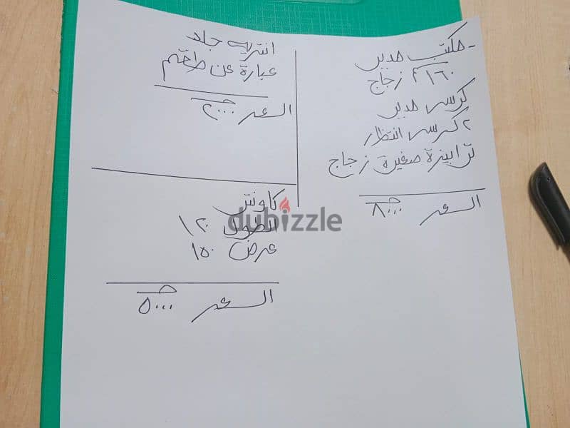 اثاث مكتبى 8