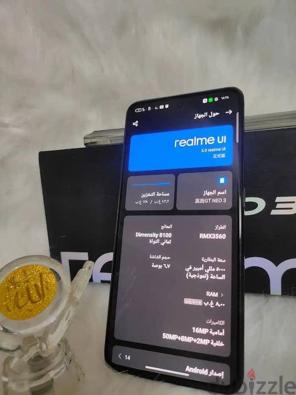 للبع اوالبدل realme gt neo 3 معالج MediaTek Dimensity 8100، 1