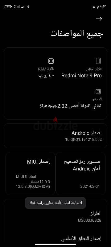 redmi note 9 pro 1