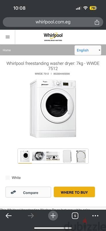 غساله whirlpool  جديده لم تستعمل بمجفف 2