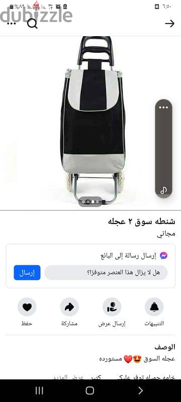 أدوات مطبخ 0