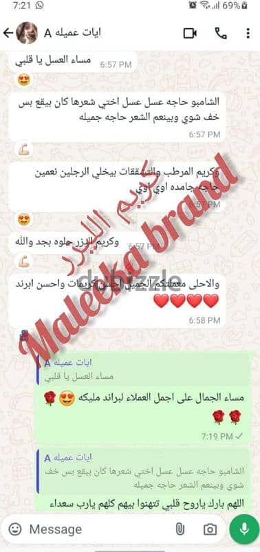 كريمات وصابون بمكونات طبيعية خاليه من اي مواد كيميائية لجسم والبشره 10