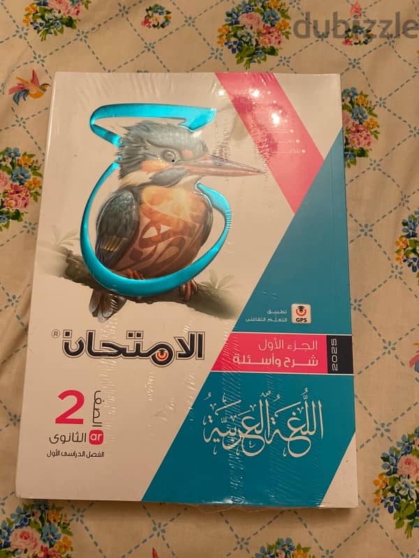 كتب خارجية 0