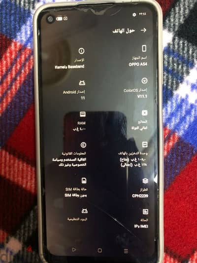 موبايل oppoA54