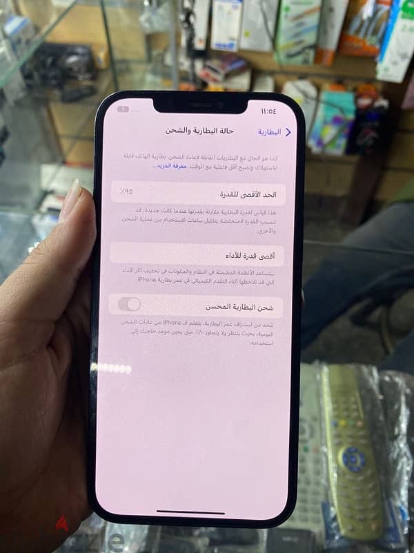 iPhone 12 Pro Max /ايفون ١٢ برو ماكس 2