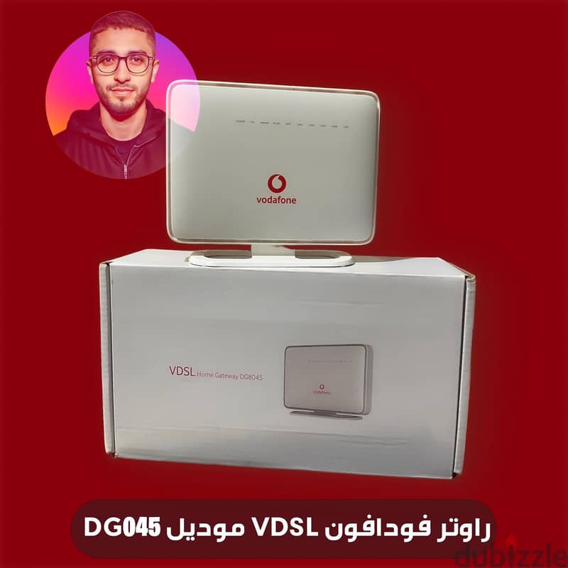 راوتر Vodafone VDSL Home Gateway 1