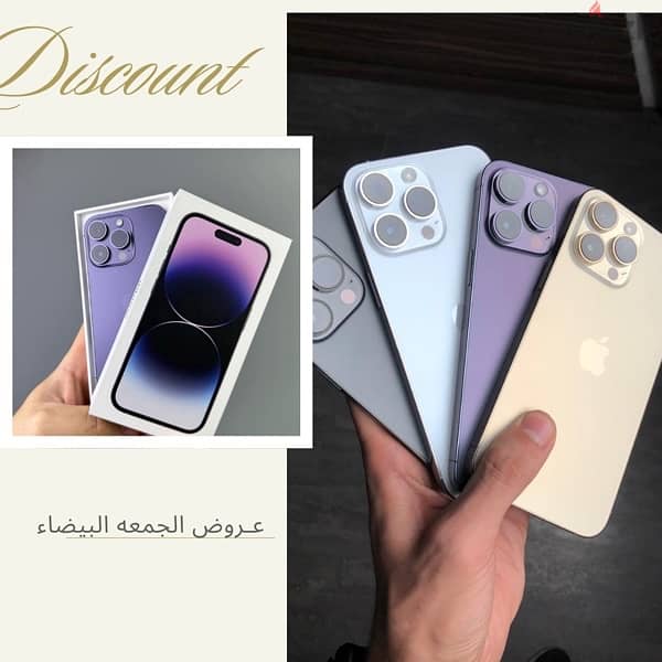 اخر عـروض الجمعه البيضا iPhone  14 Promax حالات زيرو بضمان وفاتورة 0